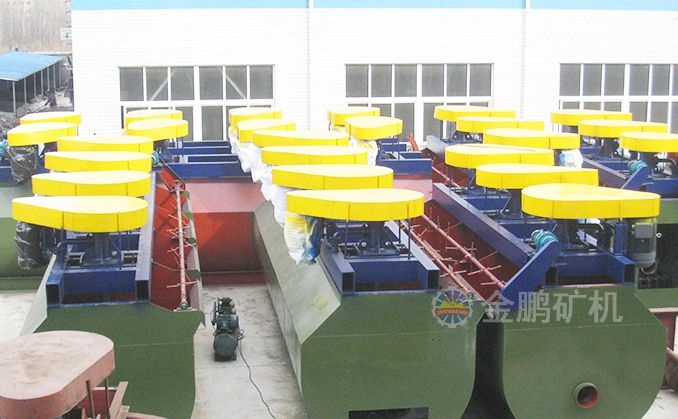 摩洛哥2000t/d銅礦浮選廠(chǎng)
